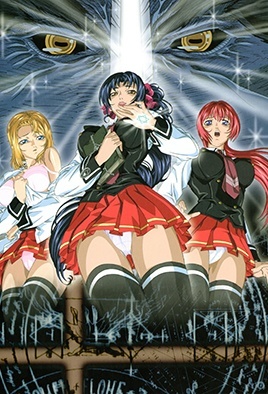 Bible Black Gaiden